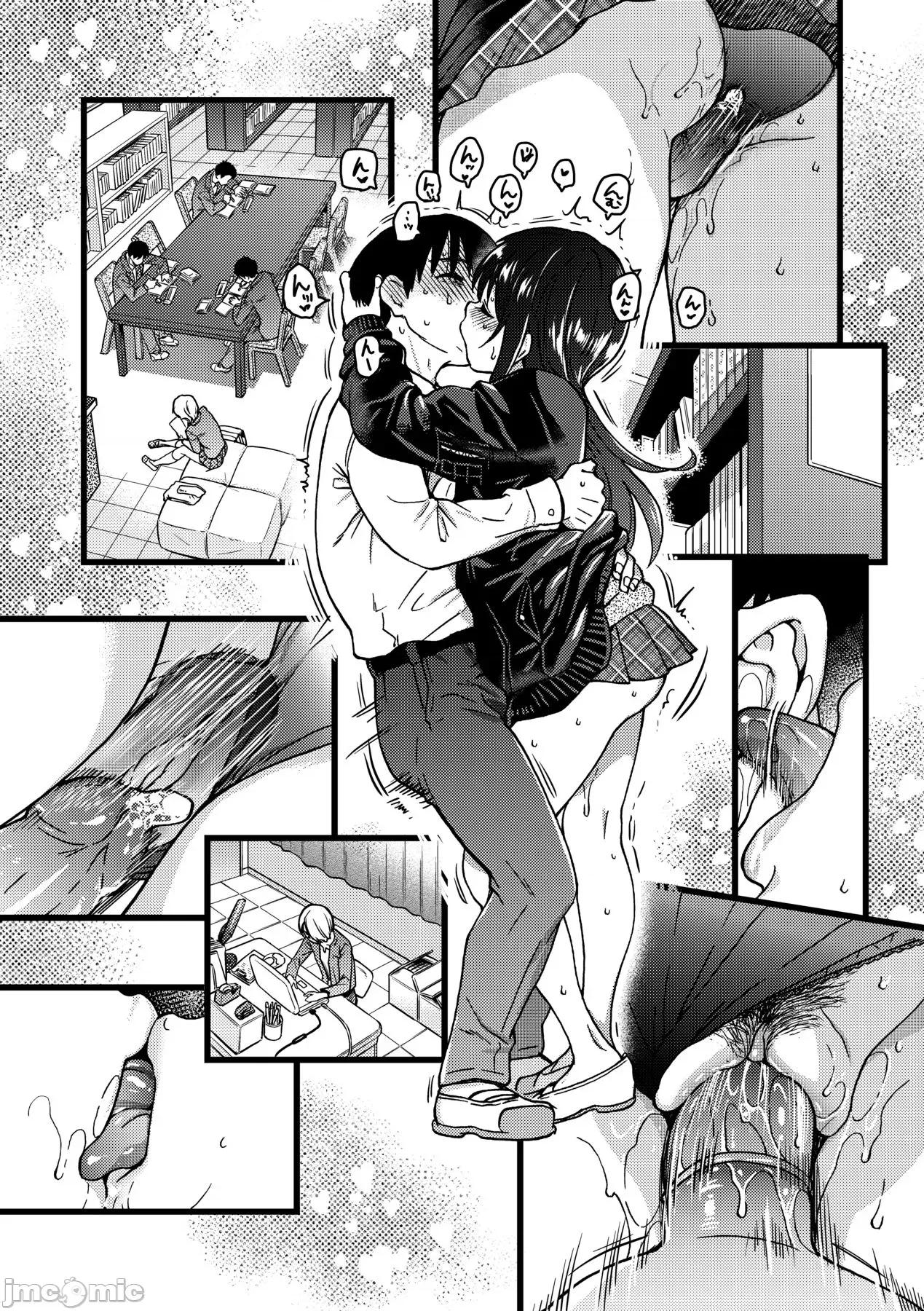 Please! [师走の翁] Please! Freeze! Please! [中国翻译] [无修正] [DL版] 第150页