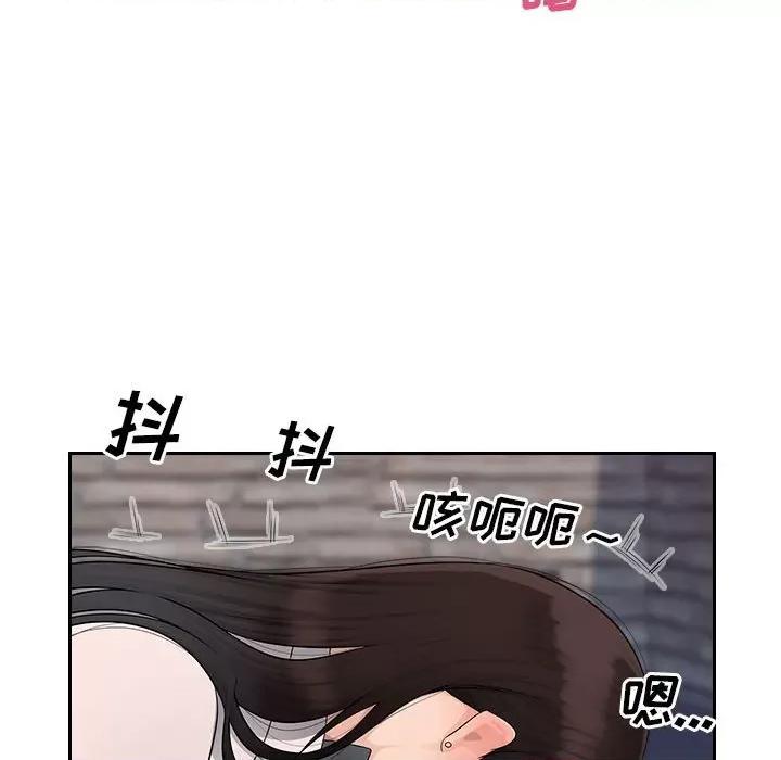 多情办公室 办公乐园-第 5 话 第57页
