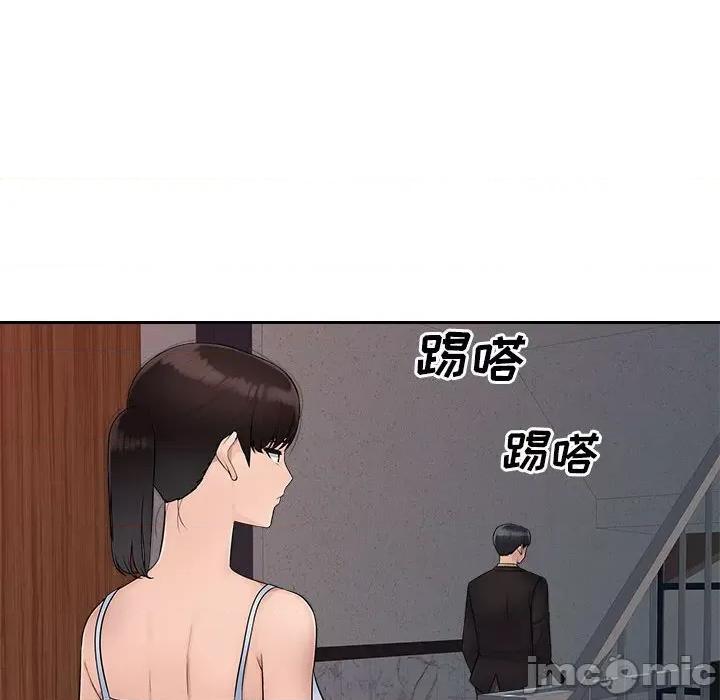 多情办公室 办公乐园-第 7 话 第10页
