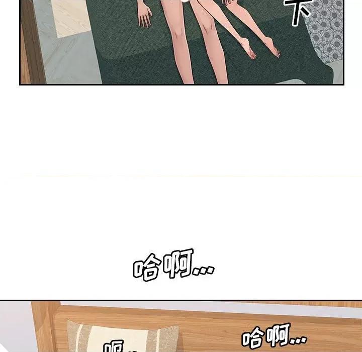 多情办公室 办公乐园-第 7 话 第102页