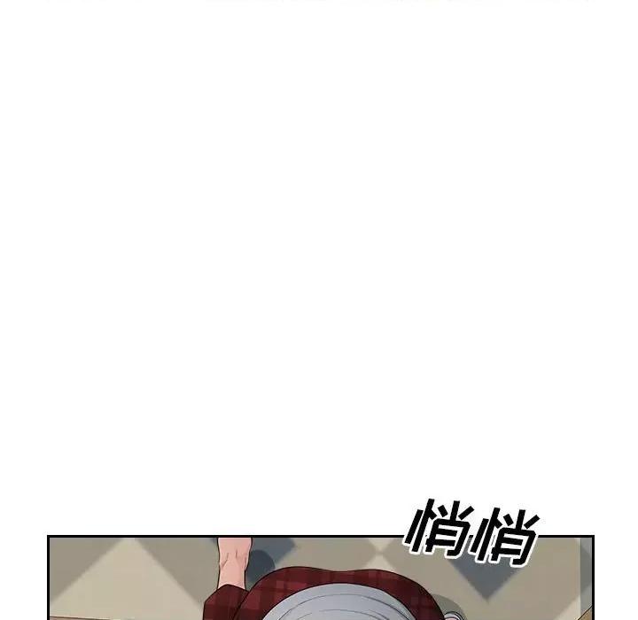 多情办公室 办公乐园-第 9 话 第72页