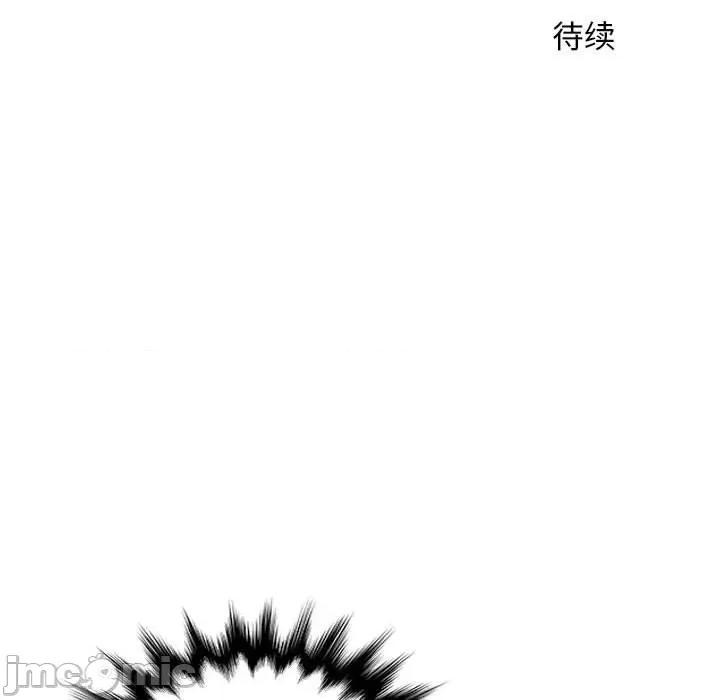 多情办公室 办公乐园-第 12 话 第100页