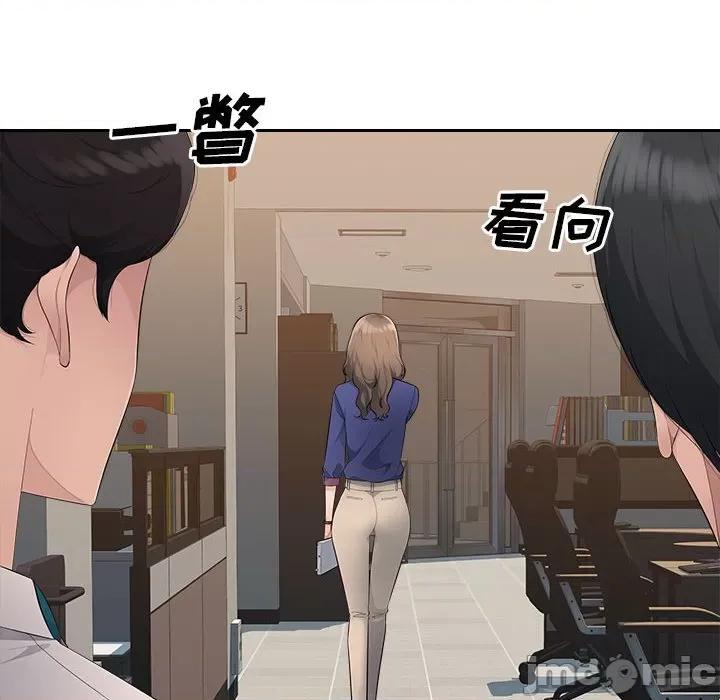 多情办公室 办公乐园-第 14 话 第60页