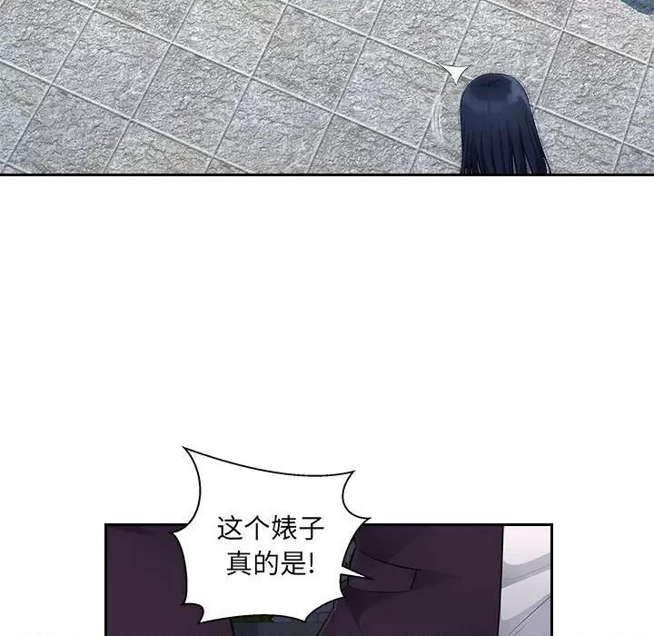 多情办公室 办公乐园-第 16 话 第71页