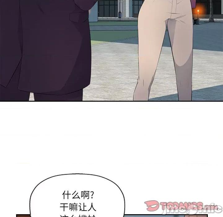 多情办公室 办公乐园-第 16 话 第90页