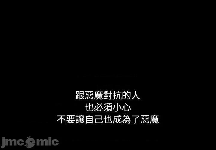 野狗 野狗 第2页
