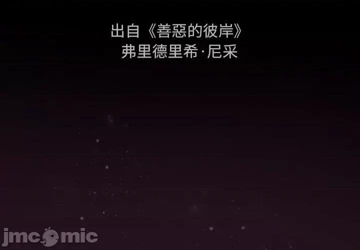 野狗 野狗 第4页
