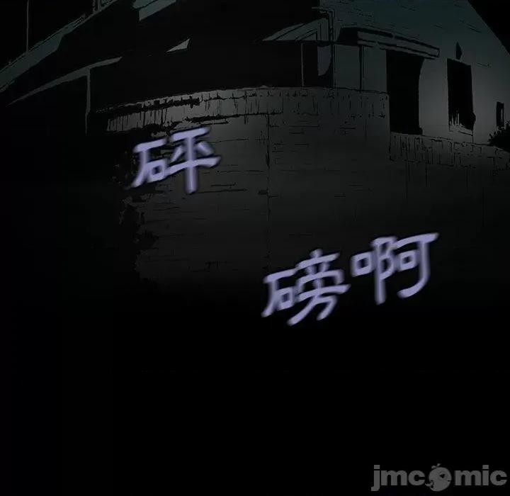 野狗 野狗 第6页