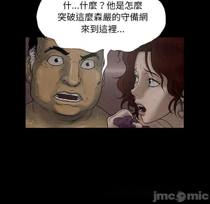 野狗 野狗 第14页