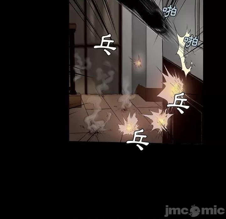 野狗 野狗 第18页