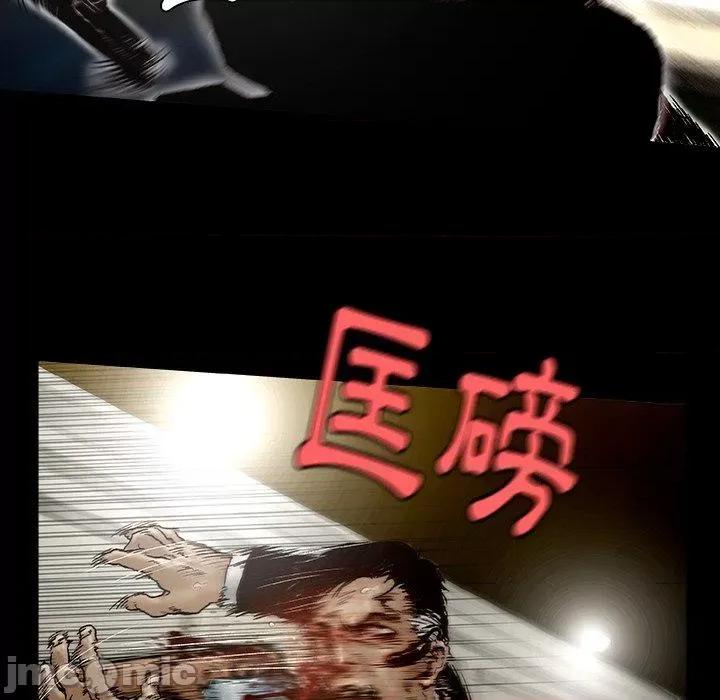 野狗 野狗 第20页