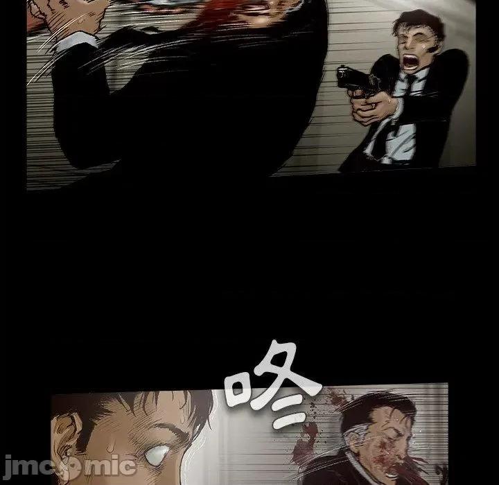 野狗 野狗 第21页