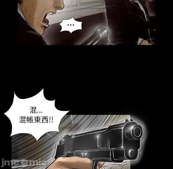 野狗 野狗 第22页