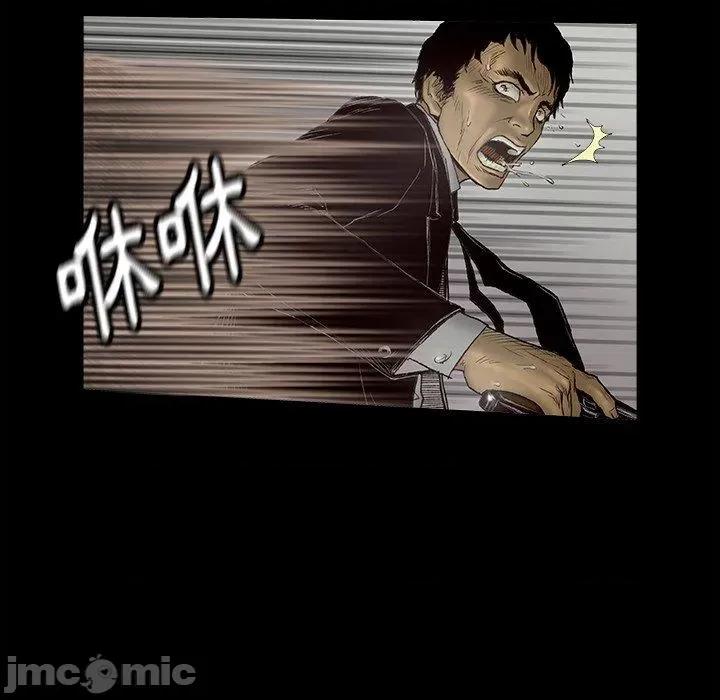 野狗 野狗 第25页