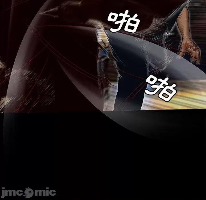 野狗 野狗 第29页