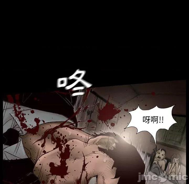 野狗 野狗 第33页