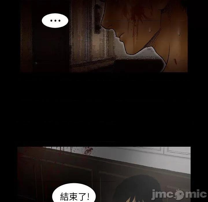 野狗 野狗 第36页