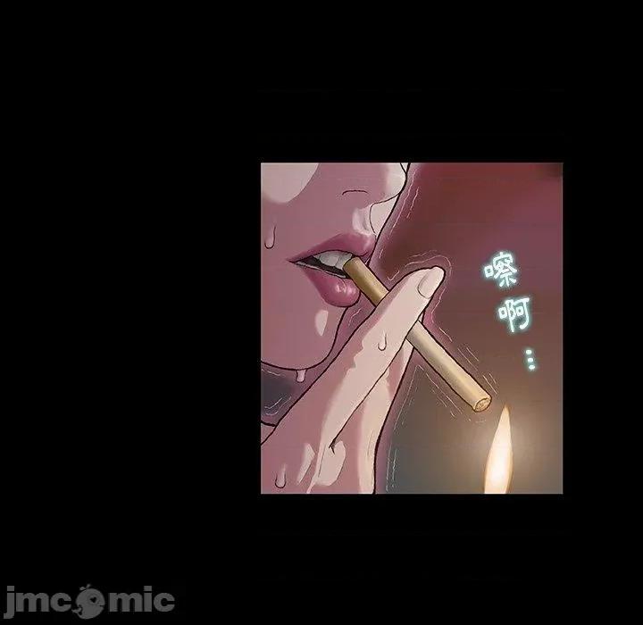 野狗 野狗 第60页