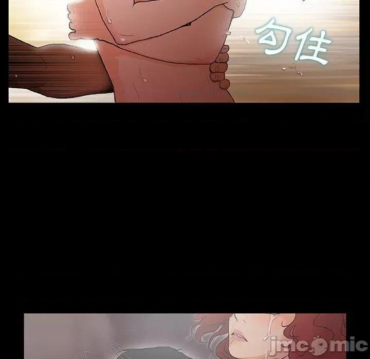 野狗 野狗 第64页