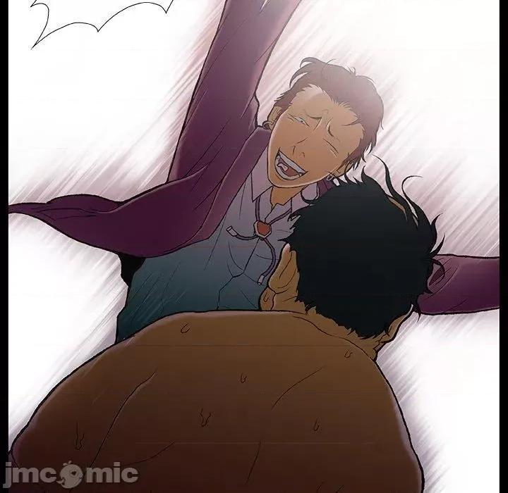 野狗 野狗 第74页