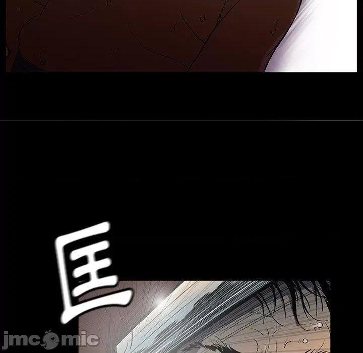 野狗 野狗 第75页
