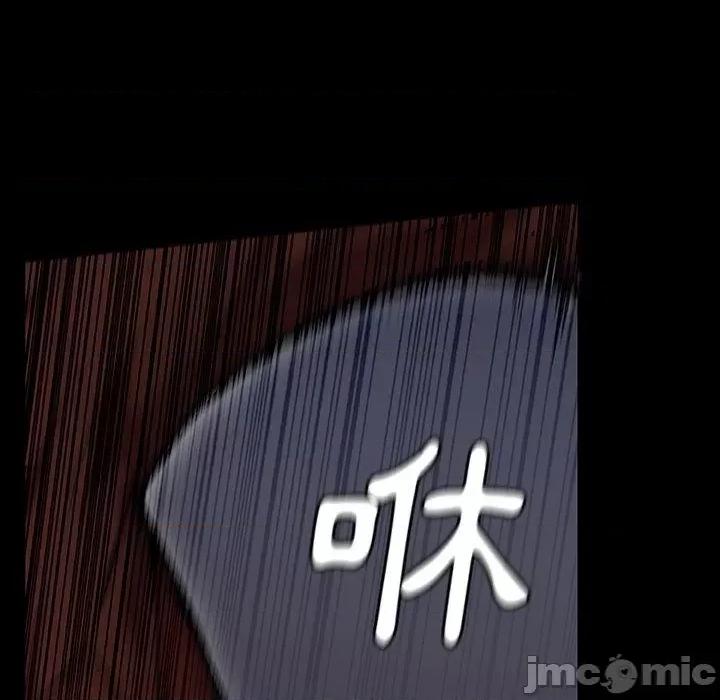 野狗 野狗 第89页