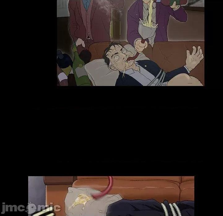 野狗 野狗 第97页
