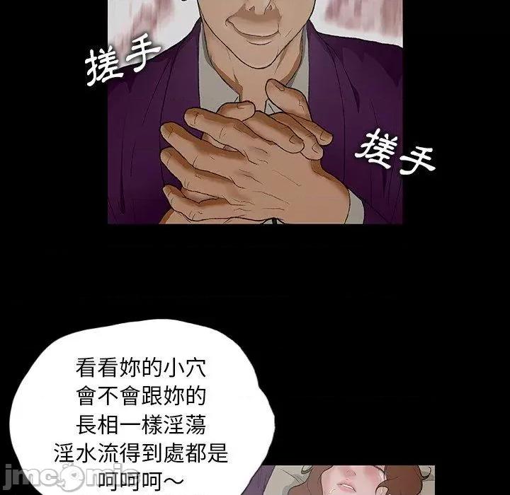 野狗 野狗 第107页