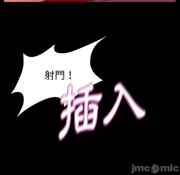 野狗 野狗 第128页