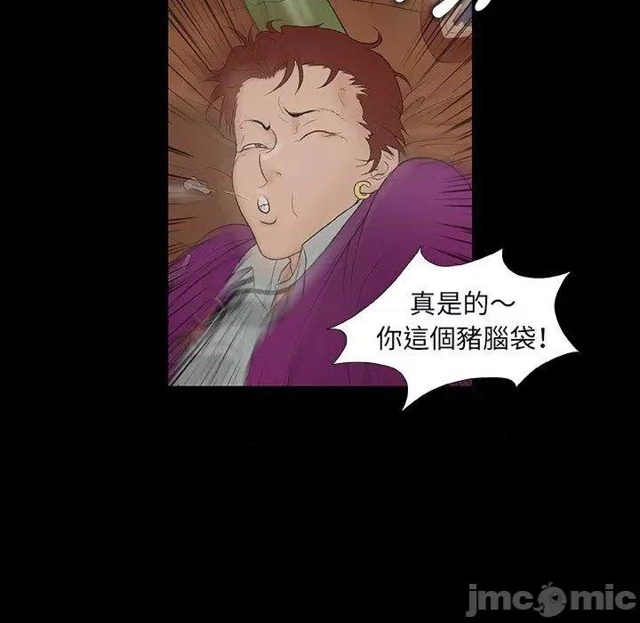 野狗 野狗 第140页