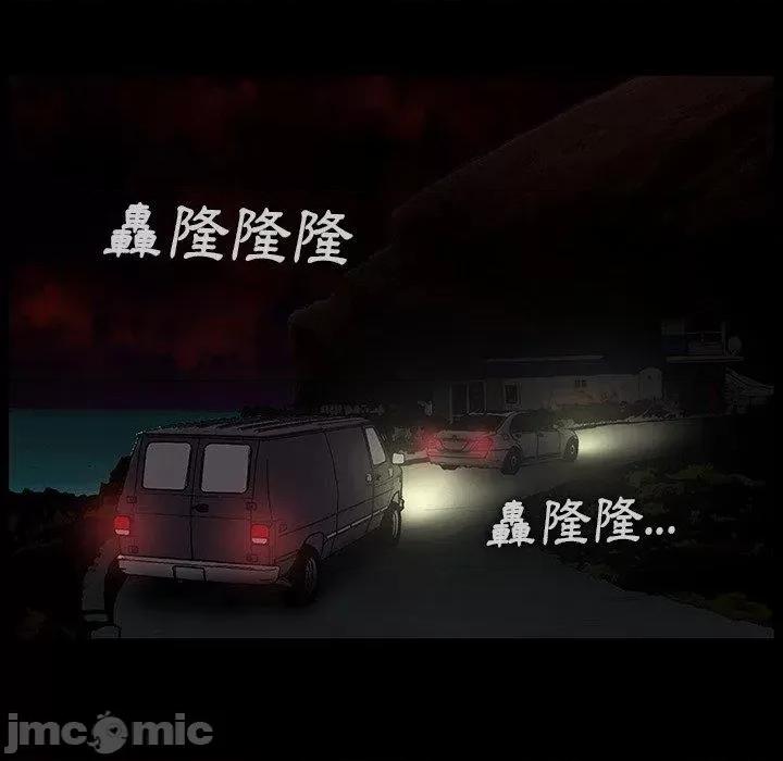 野狗 野狗 第144页