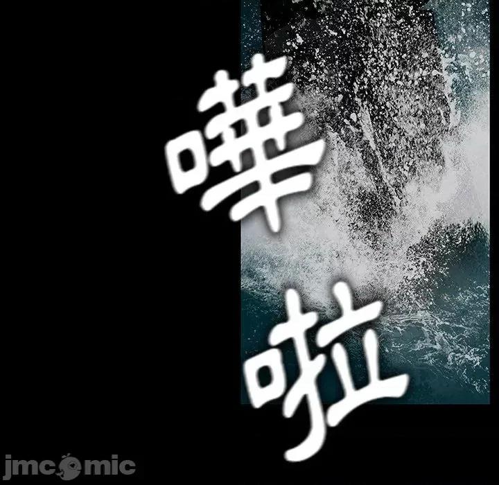 野狗 野狗 第150页