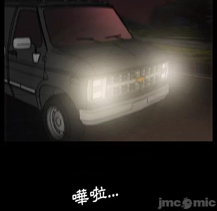 野狗 野狗 第153页
