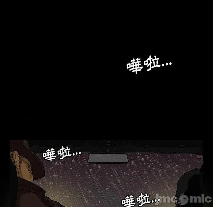 野狗 野狗 第154页