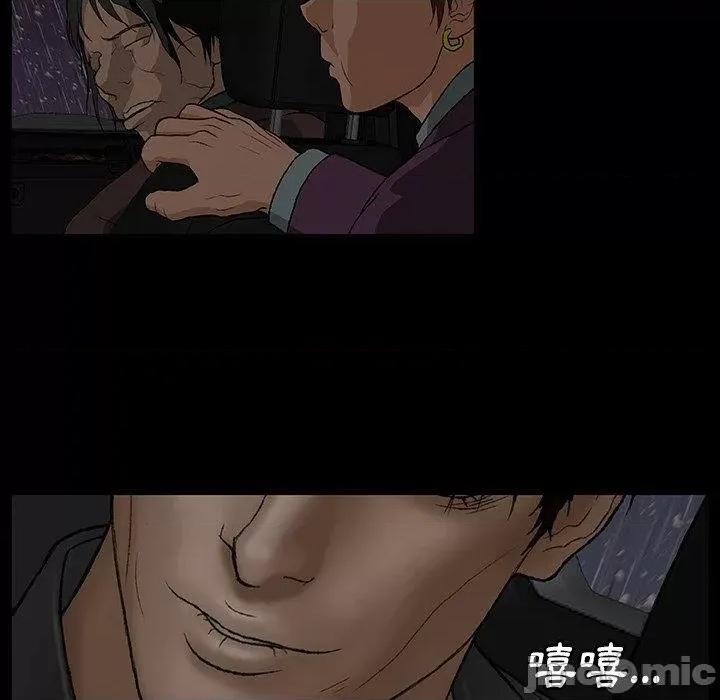 野狗 野狗 第157页