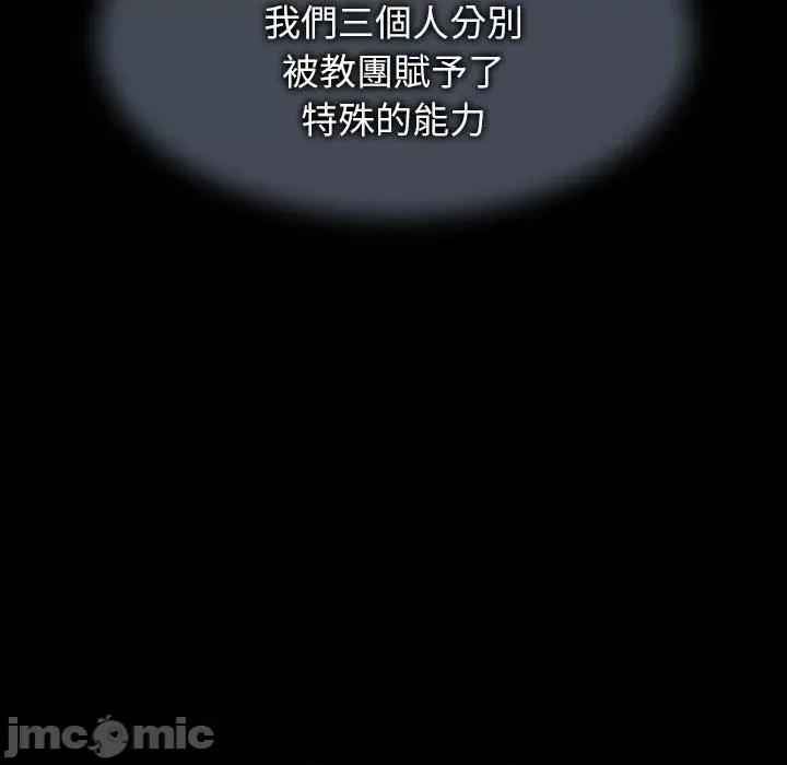 野狗 野狗 第165页
