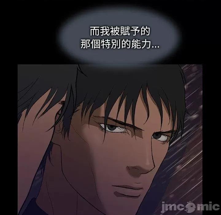 野狗 野狗 第166页