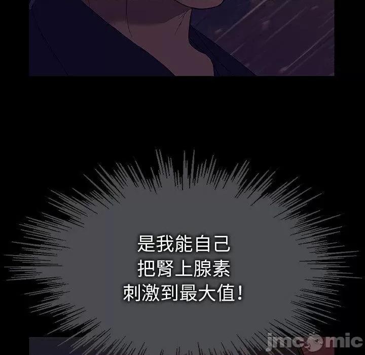 野狗 野狗 第167页