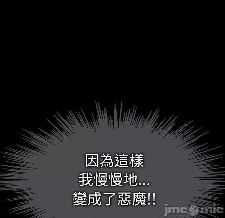 野狗 野狗 第169页