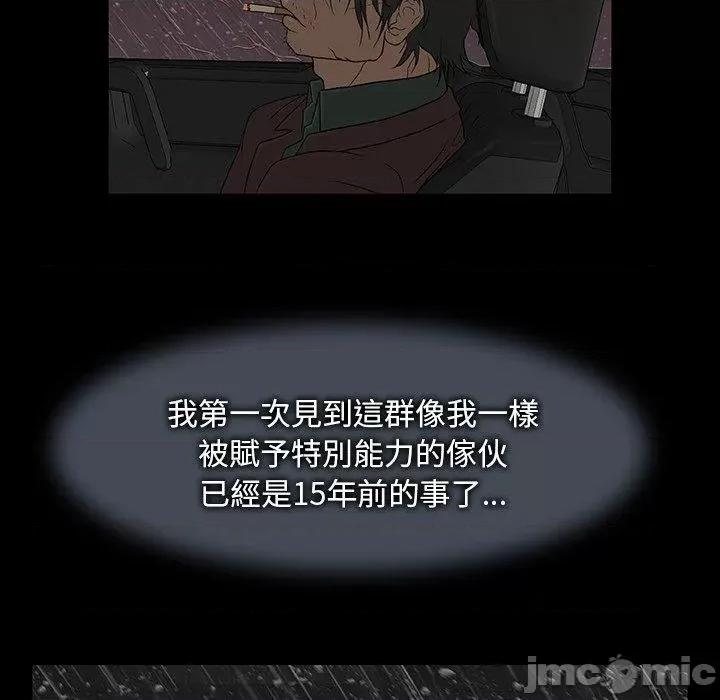 野狗 野狗 第174页