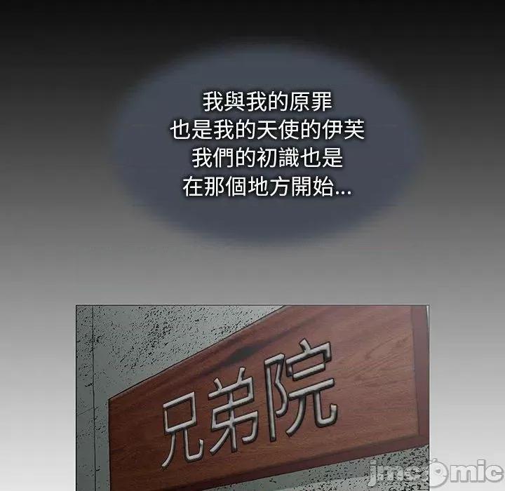 野狗 野狗 第181页