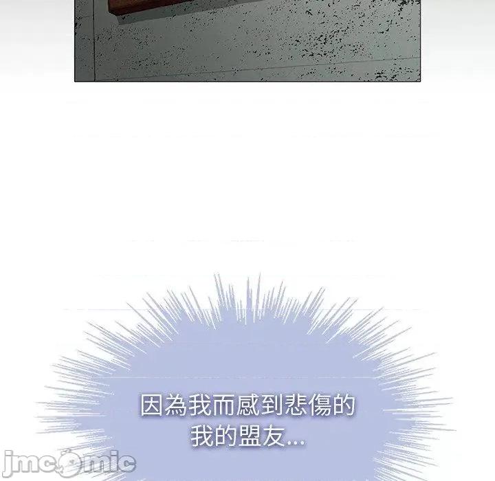 野狗 野狗 第182页