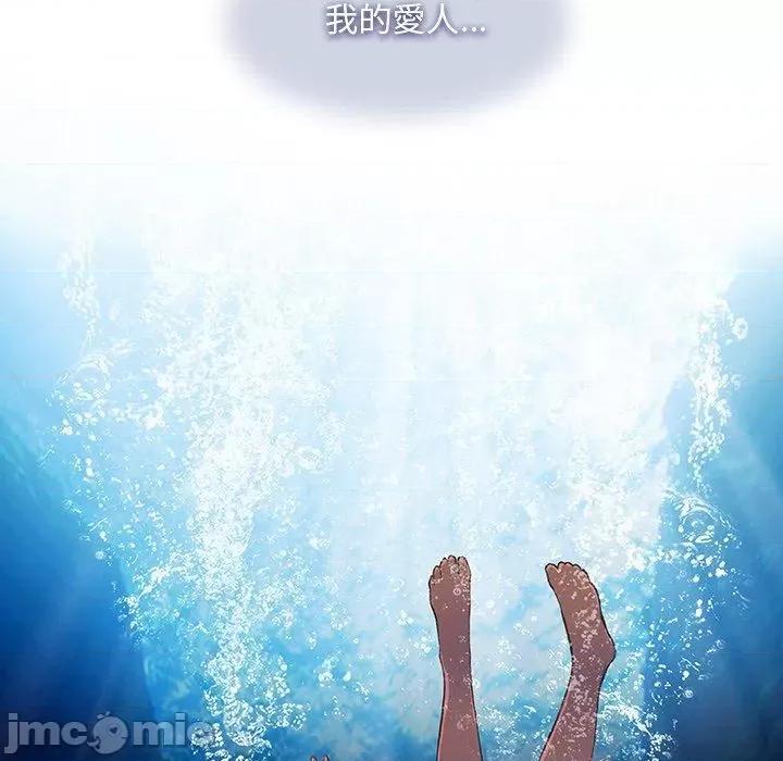 野狗 野狗 第185页