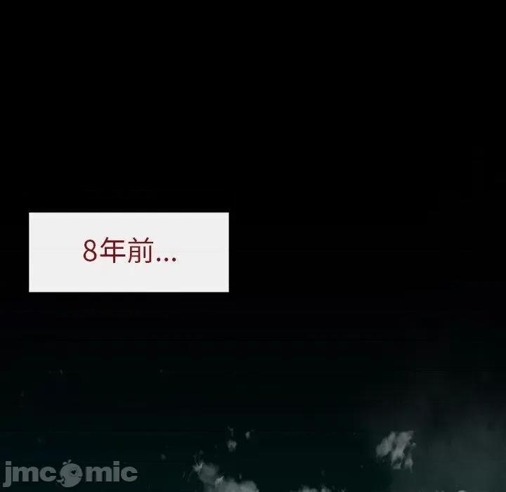 野狗 野狗 第189页