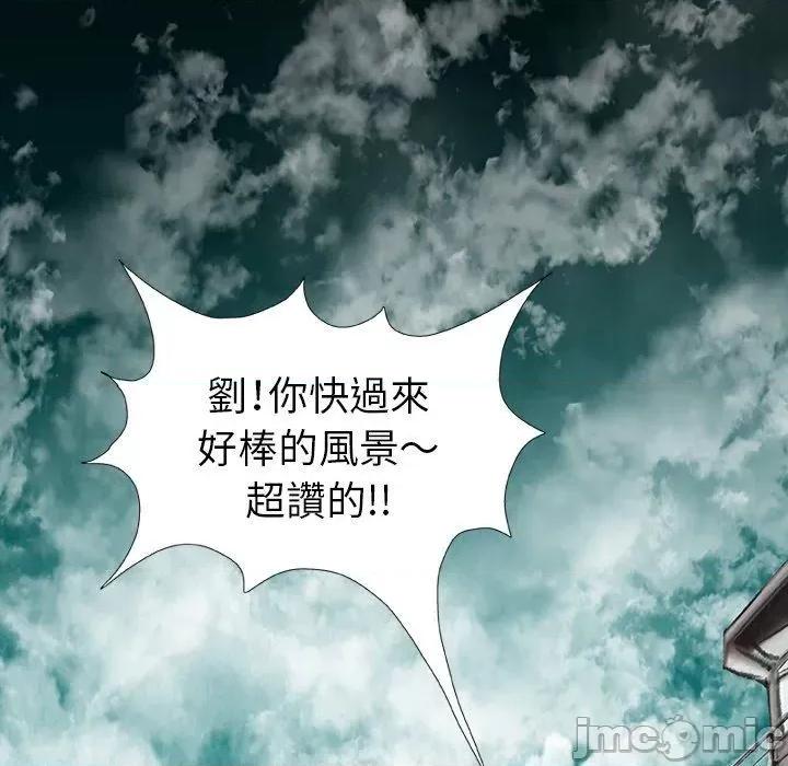 野狗 野狗 第190页