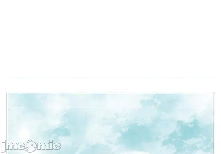 野狗 野狗-第 2 话 第4页