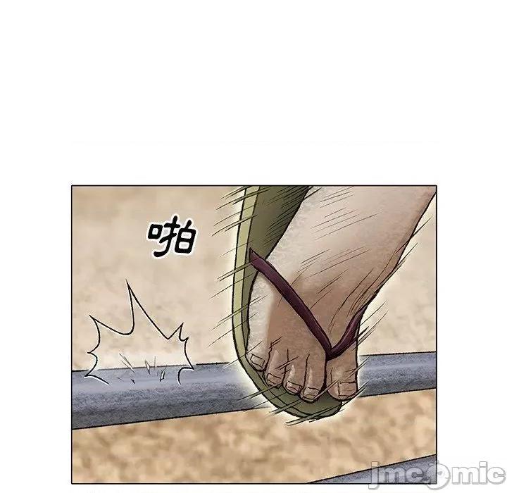 野狗 野狗-第 2 话 第13页