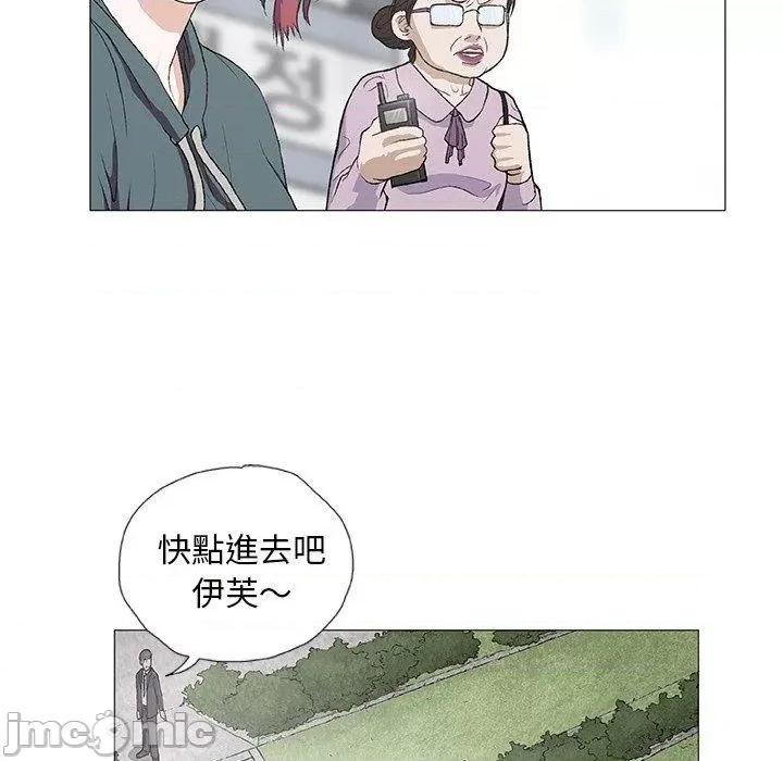野狗 野狗-第 2 话 第53页