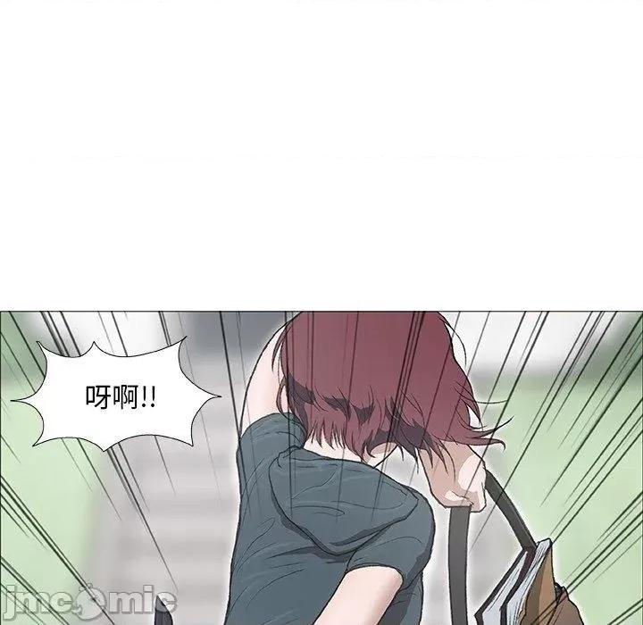 野狗 野狗-第 2 话 第56页