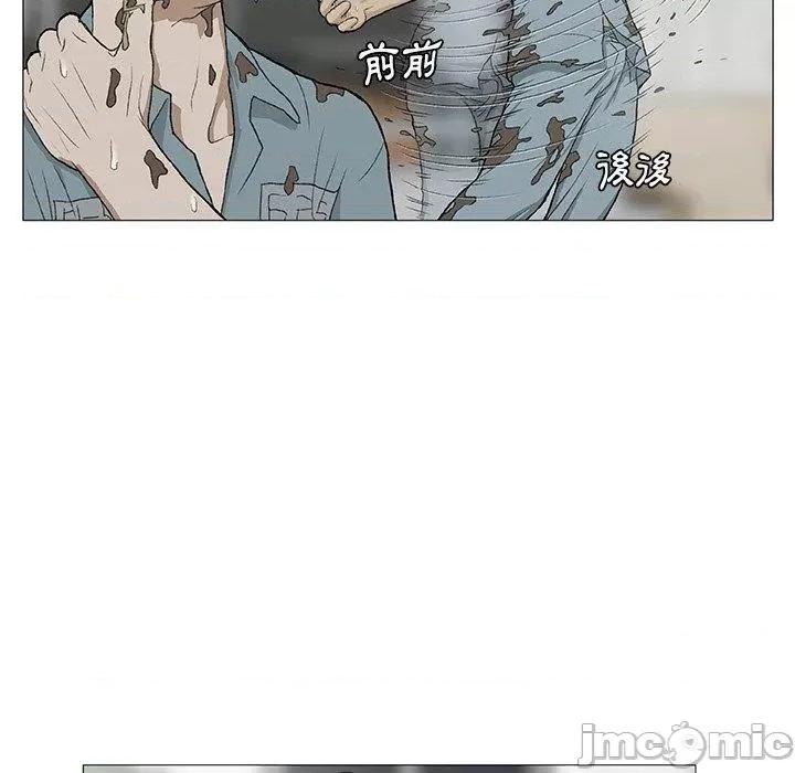 野狗 野狗-第 2 话 第60页